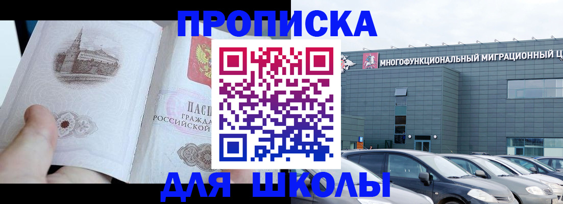 где прописаться в Губахе